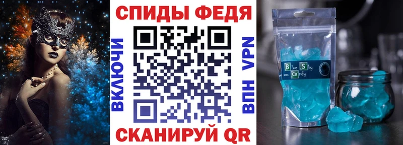 наркошоп  Палласовка  АМФЕТАМИН 98% 
