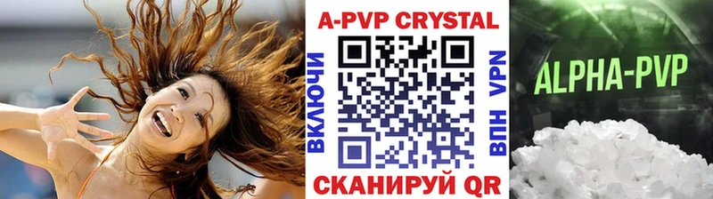 Альфа ПВП мука Палласовка