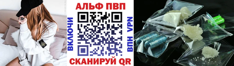 А ПВП Crystall Палласовка