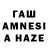 Codein напиток Lean (лин) Zafar Rakhman