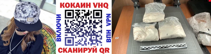Cocaine Fish Scale  кракен зеркало  Палласовка  наркотики 