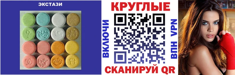 ЭКСТАЗИ Punisher  omg   Палласовка  хочу наркоту 