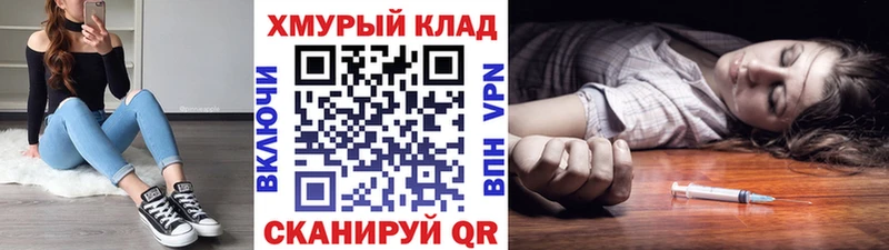 OMG маркетплейс  мориарти состав  Героин афганец  Палласовка 