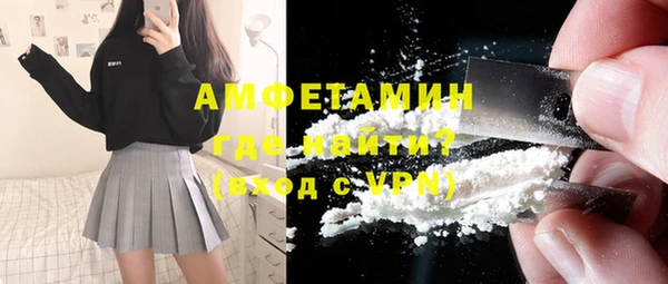 альфа пвп VHQ Аркадак