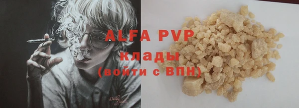 амфетамин Балабаново