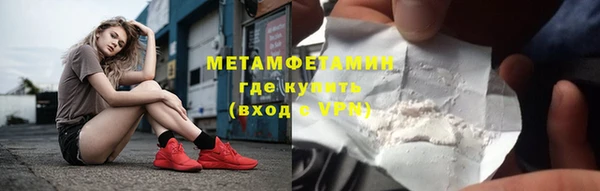 амфетамин Балабаново