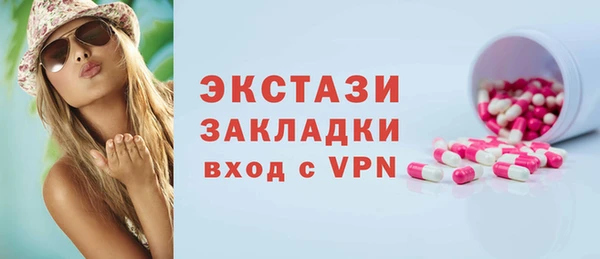 альфа пвп VHQ Аркадак