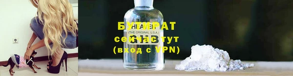 мяу мяу мука Баксан