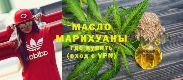 альфа пвп VHQ Аркадак
