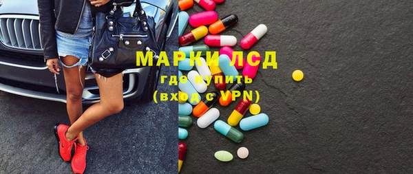 альфа пвп VHQ Аркадак