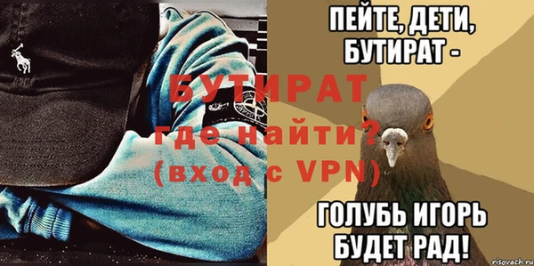 амфетамин Балабаново