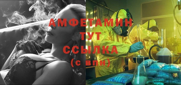 альфа пвп VHQ Аркадак
