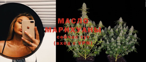 альфа пвп VHQ Аркадак