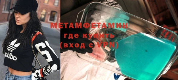 альфа пвп VHQ Аркадак