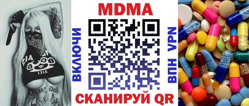 купить   Палласовка  MDMA VHQ 
