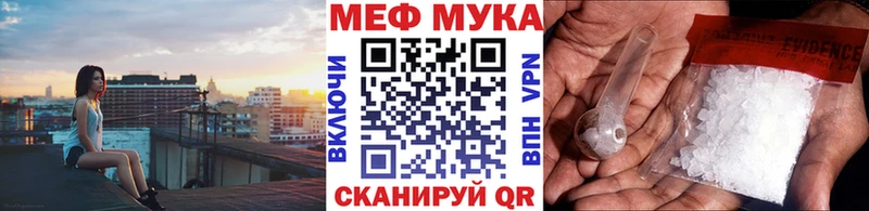 МЕФ 4 MMC  где можно купить   Палласовка 