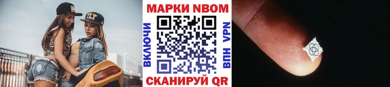закладки  Палласовка  kraken   Марки 25I-NBOMe 1,8мг 