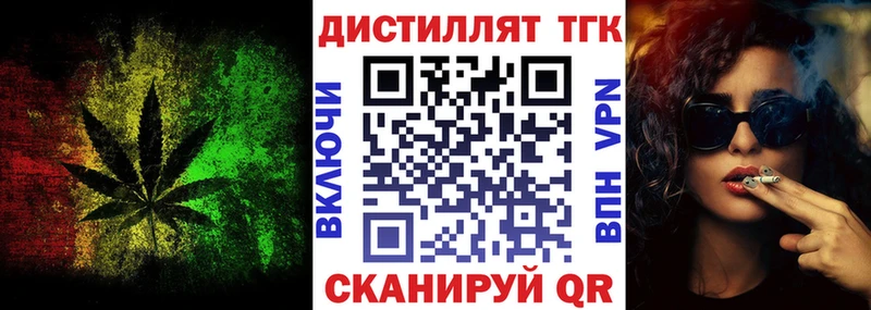 blacksprut ТОР  Палласовка  ТГК THC oil 