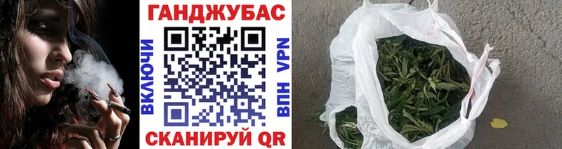 где продают наркотики shop Telegram Конопля конопля Палласовка